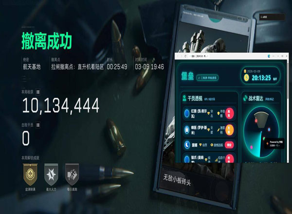 三角洲fg辅助透视自瞄效果